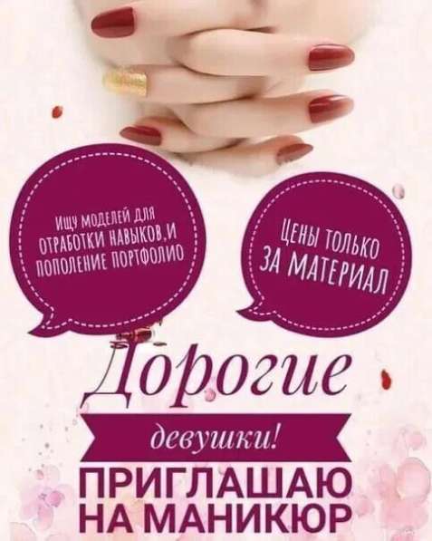 Маникюр наращивание в фото 3
