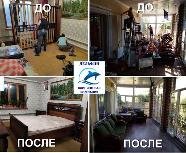 Химчистка, глубинная чистка мебели, диванов, ковров. ЛНР в фото 38