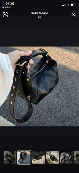 Сумка компактная