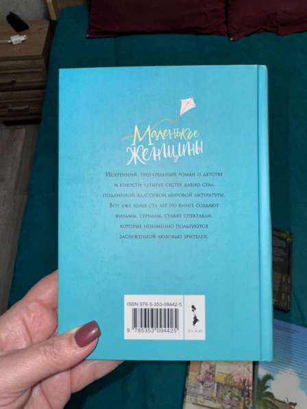 Книги в отличном состоянии в Рязани фото 4