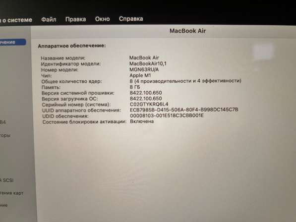 MacBook Air M1 2020 • 8 ГБ / 256 ГБ в Москве фото 4