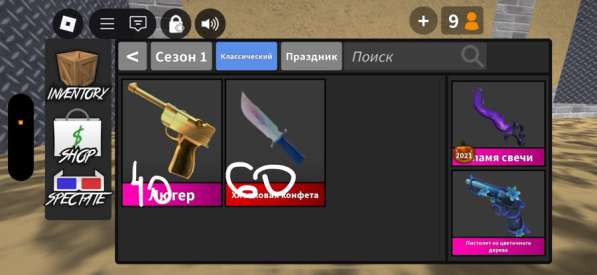 Продаю мм2 ножи в Москве