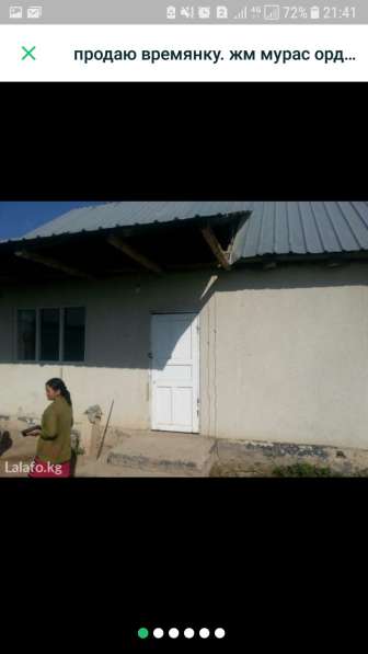 Продаю времянку жм Мурас-Ордо в фото 3