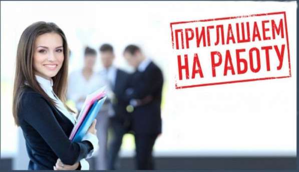 Менеджер удалённой работы