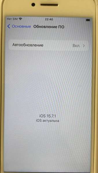 Айфон 7 128gb в Новосибирске фото 4