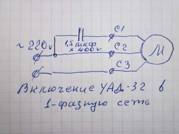 Вентилятор центробежный осевой 220вольт,бу в Ульяновске