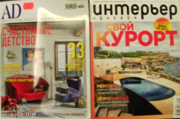 Различные журналы прошлых месяцев в Калининграде фото 6