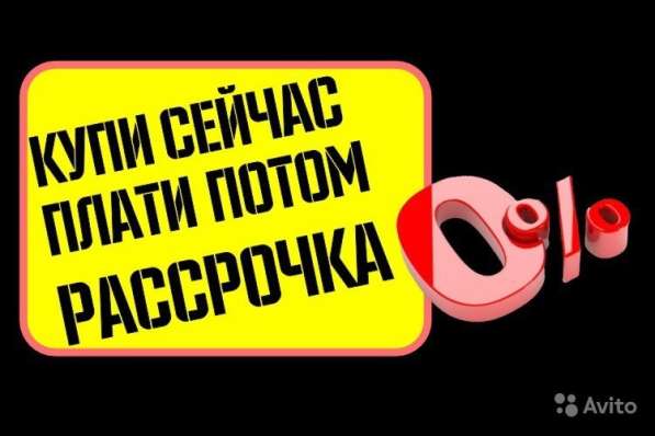 Восстановленная бытовая техника в Магнитогорске