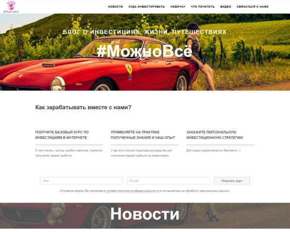 Создание сайтов в Москве фото 45