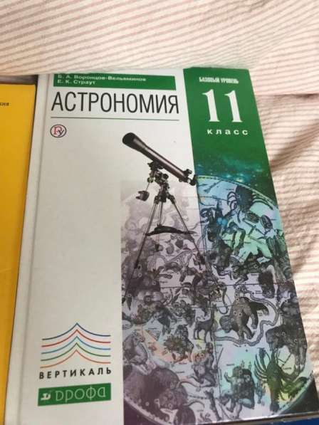 Учебники в Новосибирске фото 9
