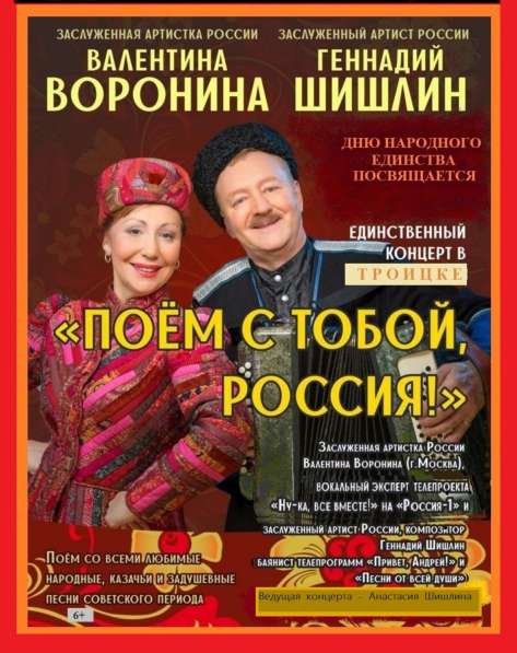 Приглашение