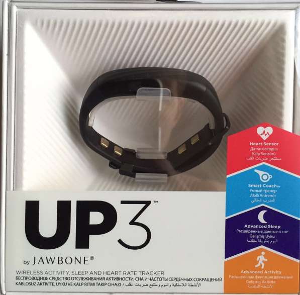 Фитнес браслет Jawbone up3