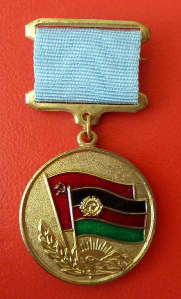 Афганистан медаль От благодарного афганского народа документ в Орле фото 9