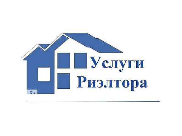 Риэлтор-эксперт по недвижимости