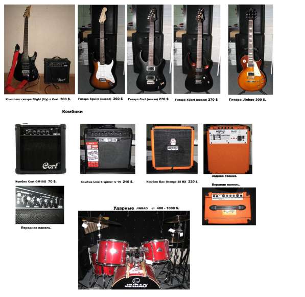 Гитары, колонки, пульты, микрофоны и т. д. аппаратура, новая в фото 10