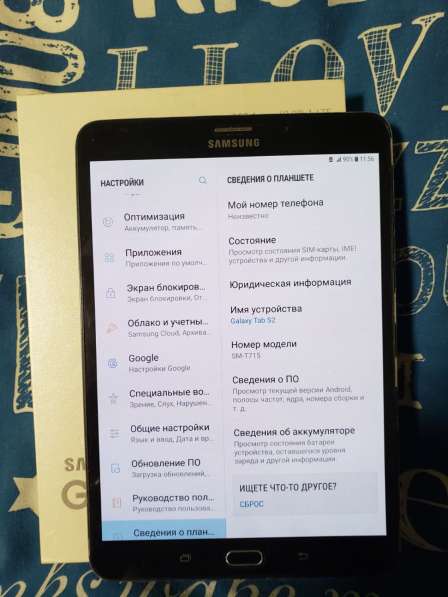 Планшет Samsung Galaxy Tab 8.0 S2 T715 3/32Gb. LTE в фото 4