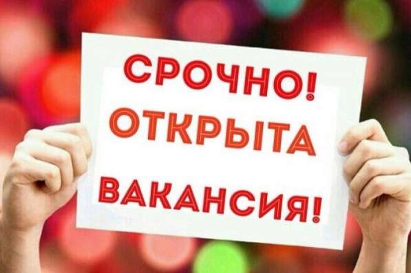 Требуется воспитатель, помощник воспитателя в частный детсад