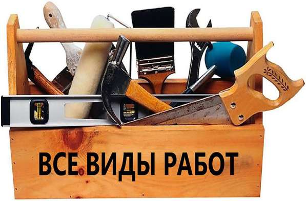 Ремонт квартир. Мастер на час в Твери фото 4