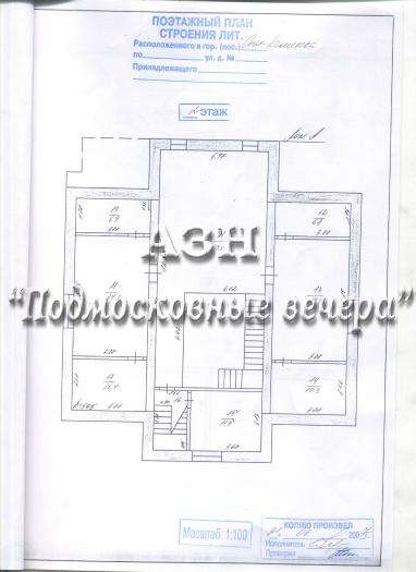 Продам коттедж в Москва.Жилая площадь 464 кв.м.Есть Канализация, Электричество. в Москве фото 3