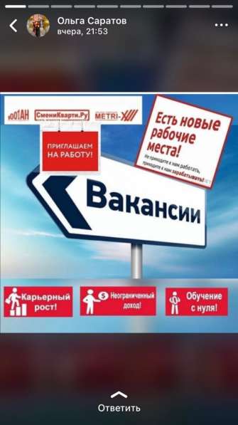 Руководитель, директор офиса в Москве фото 3