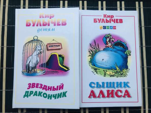 Книги детские в Челябинске фото 7