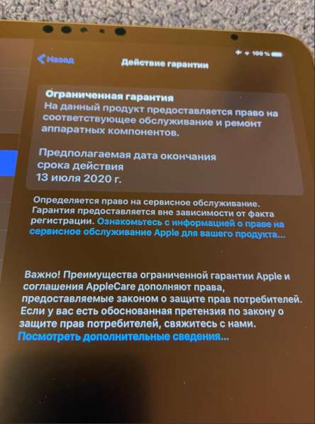 IPad Pro 11 512gb wi-fi space gray (рст) в Москве фото 5