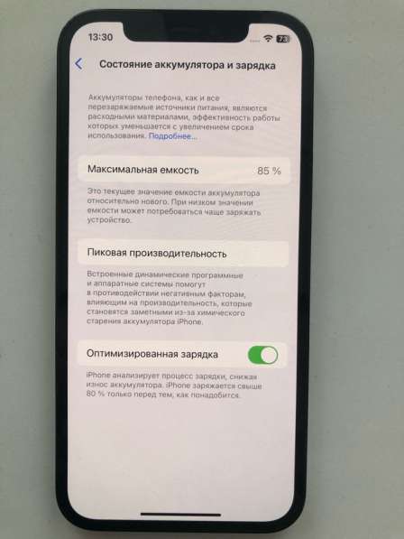 Iphone 12 pro на 256гб в Петрозаводске