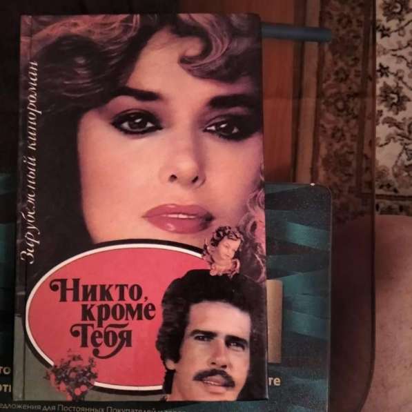 Энциклопедия молодой женщины
