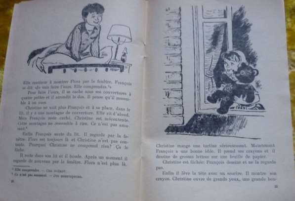 Книга для чтения на французском языке в 5-6 клапссах школы в Москве фото 3