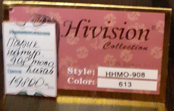 Парик Hivision Collection ННМО-908