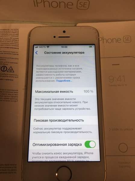 IPhone se 64гб в Москве фото 3