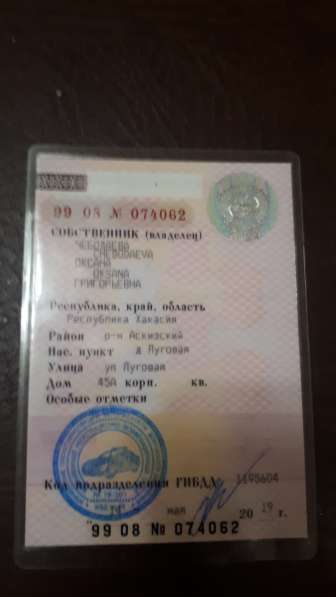 Toyota, Caldina, продажа в Абакане в Абакане фото 5
