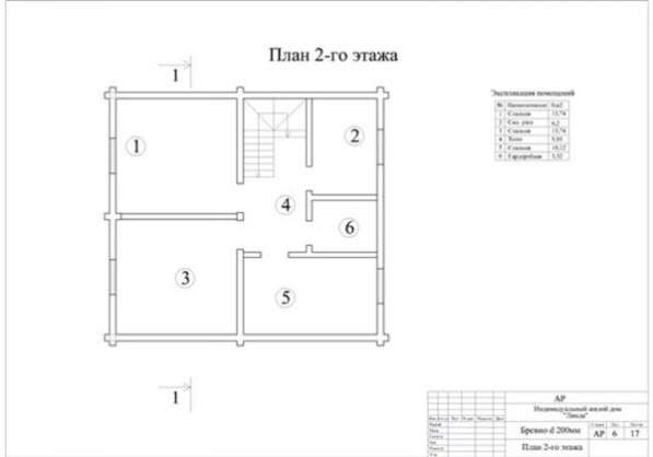 Продаю новый 2-этажный дом в Сергиевом Посаде фото 9