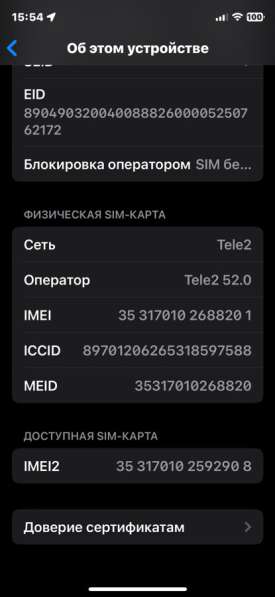 IPhone XS 64Gb Space Gray в Москве фото 3
