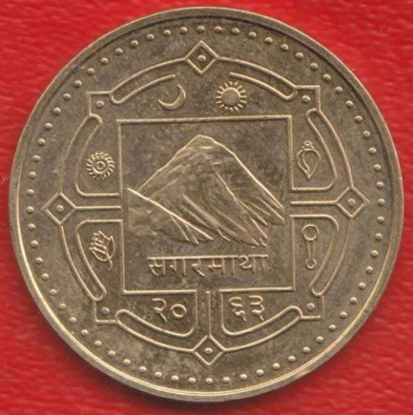 Непал 2 рупии 2006 г в Орле