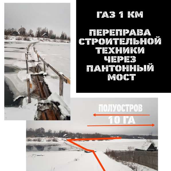 10 гектар земли у воды в Тверской области в Твери фото 8