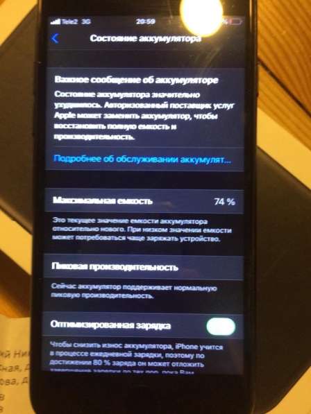 IPhone 7 32gb чёрный в Москве фото 6