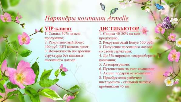 Нужен Менеджер и директор