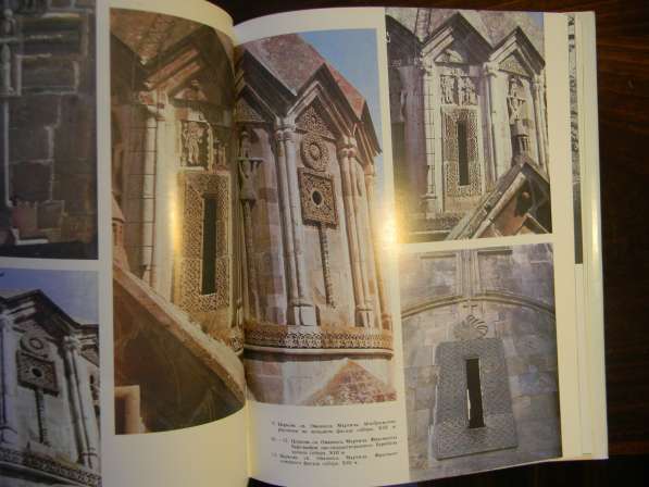 Книга. Историко-архитектурные памятники Нагорного Карабаха в 
