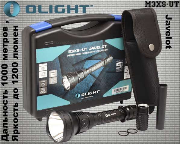 Olight Поисково-тактический дальнобойный фонарь - Olight M3X-UT JAVELOT в Москве