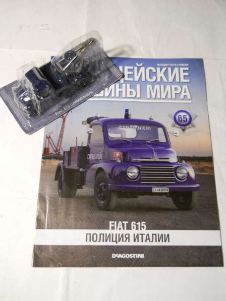 Полицейские машины мира модель+журнал в Санкт-Петербурге фото 17