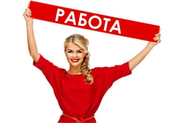 Удаленный Менеджер в интернет магазин. Подработка в свободно