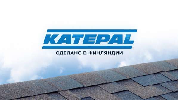 Кровля Катепал (KATEPAL) в Санкт-Петербурге