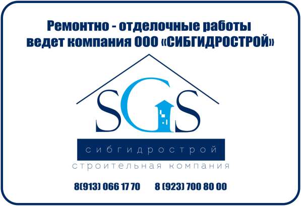 Требуются объектные менеджеры! в Новосибирске фото 14