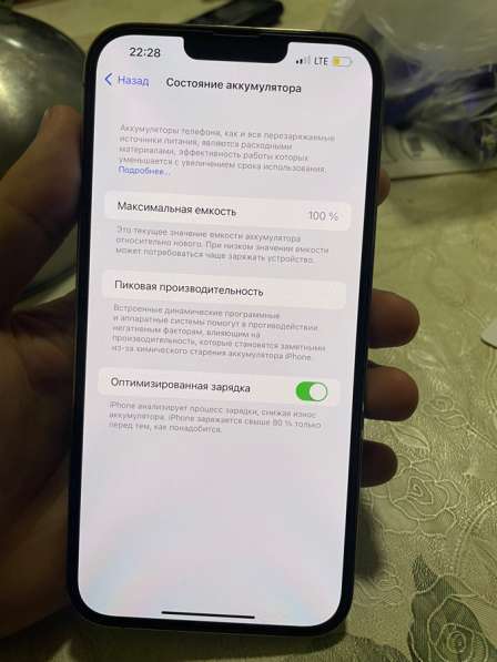 IPhone 13 pro max в Сургуте фото 3