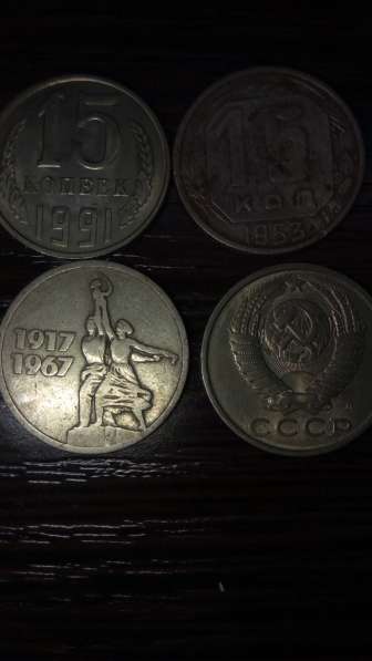 Советские монеты в Екатеринбурге