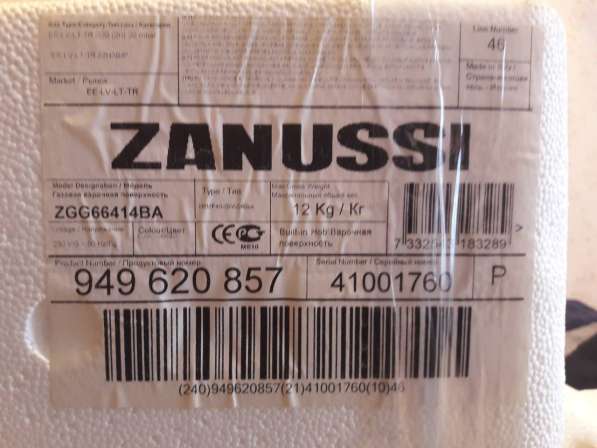 Продам Газовую варочную панель ZANUSSI в 