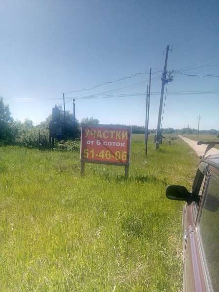 15 соток в Полянах под дом в Рязани фото 15