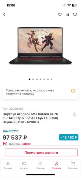 Ноутбук Msi katana Gf76 в Иркутске фото 7