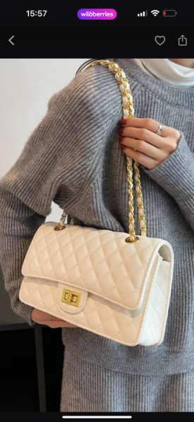 Женская сумка